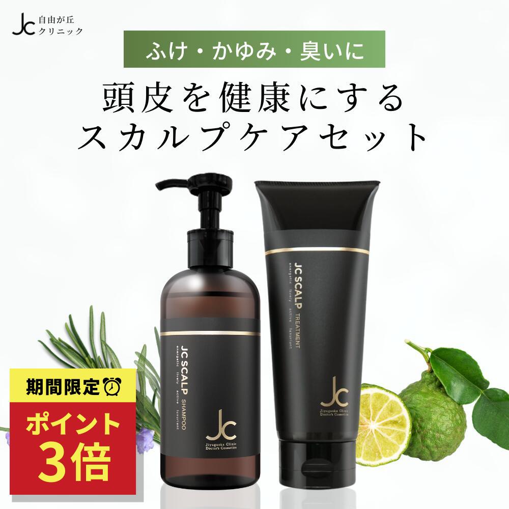 1個相当✨️A R E S クリームプラスミニ ARES ステム C クリーム プラス-自由が丘クリニックドクターズ