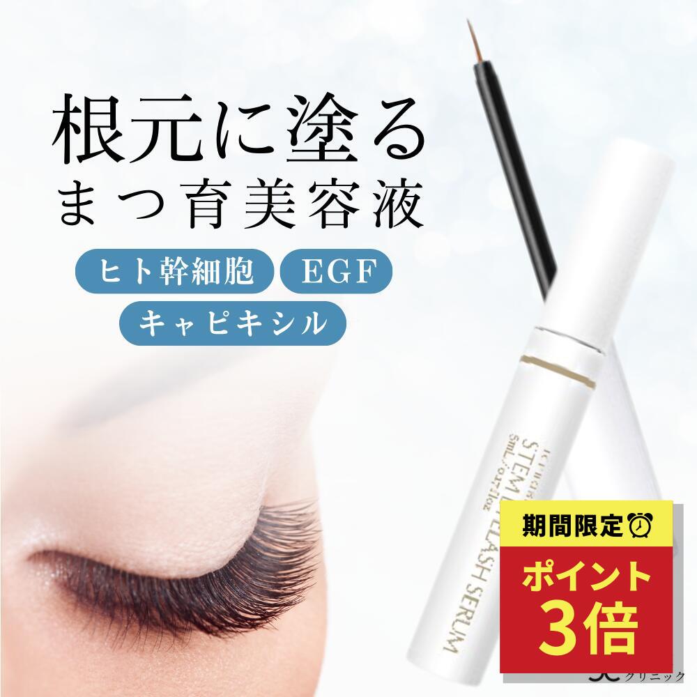 楽天市場】【LINE登録で300円OFF】ケアネス テラケアアイ 3.5ml