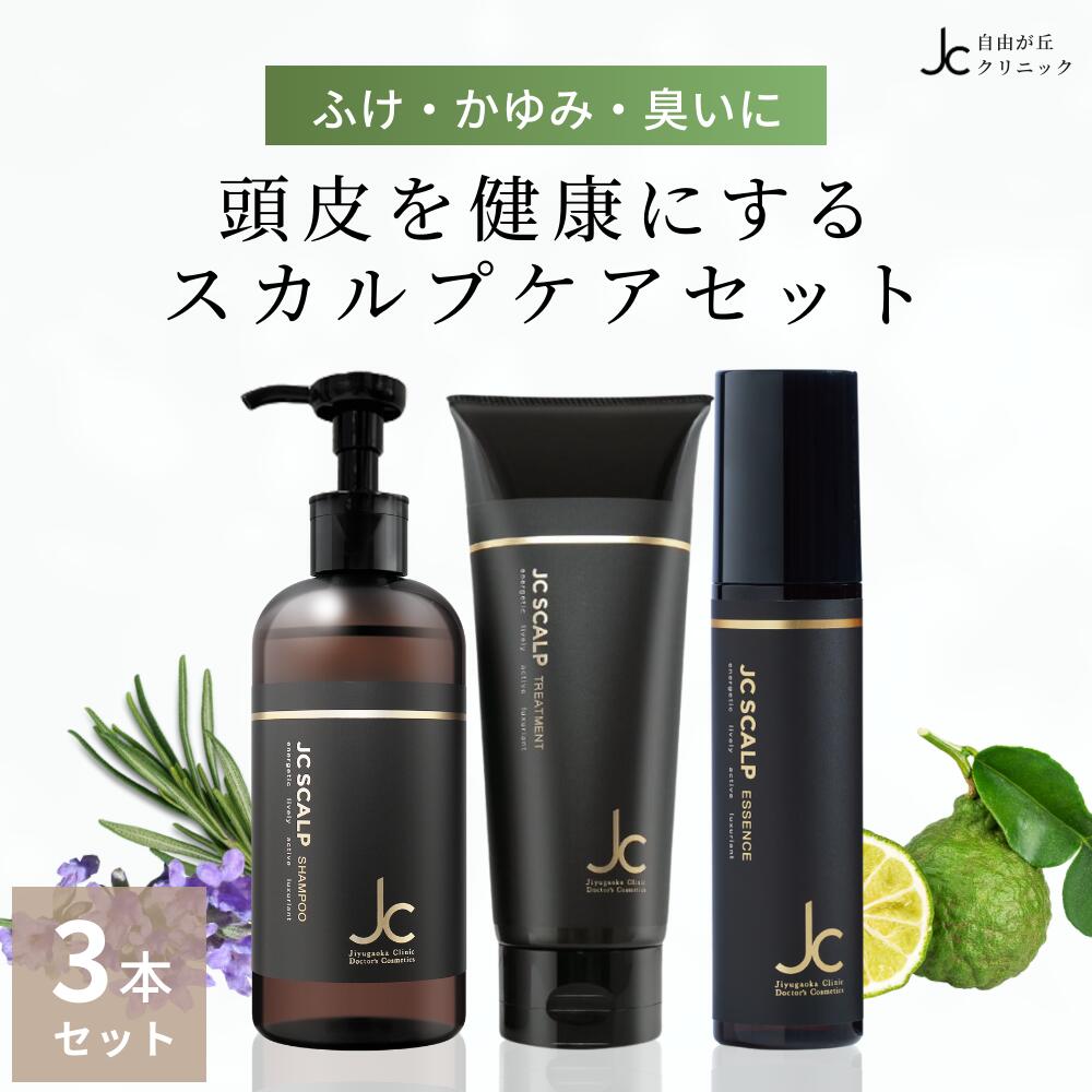 楽天市場】【正規販売店】自由が丘クリニック JC スカルプエッセンス 100ml 頭皮 スカルプ 髪 ヒト幹細胞培養液 頭髪 育毛 育毛剤 JCプロビューティー  JCPROBeauty JCスカルプエッセンス 男性用 女性用 メンズ レディース 高級 日本製 化粧品 ドクターズコスメ コスメ ...