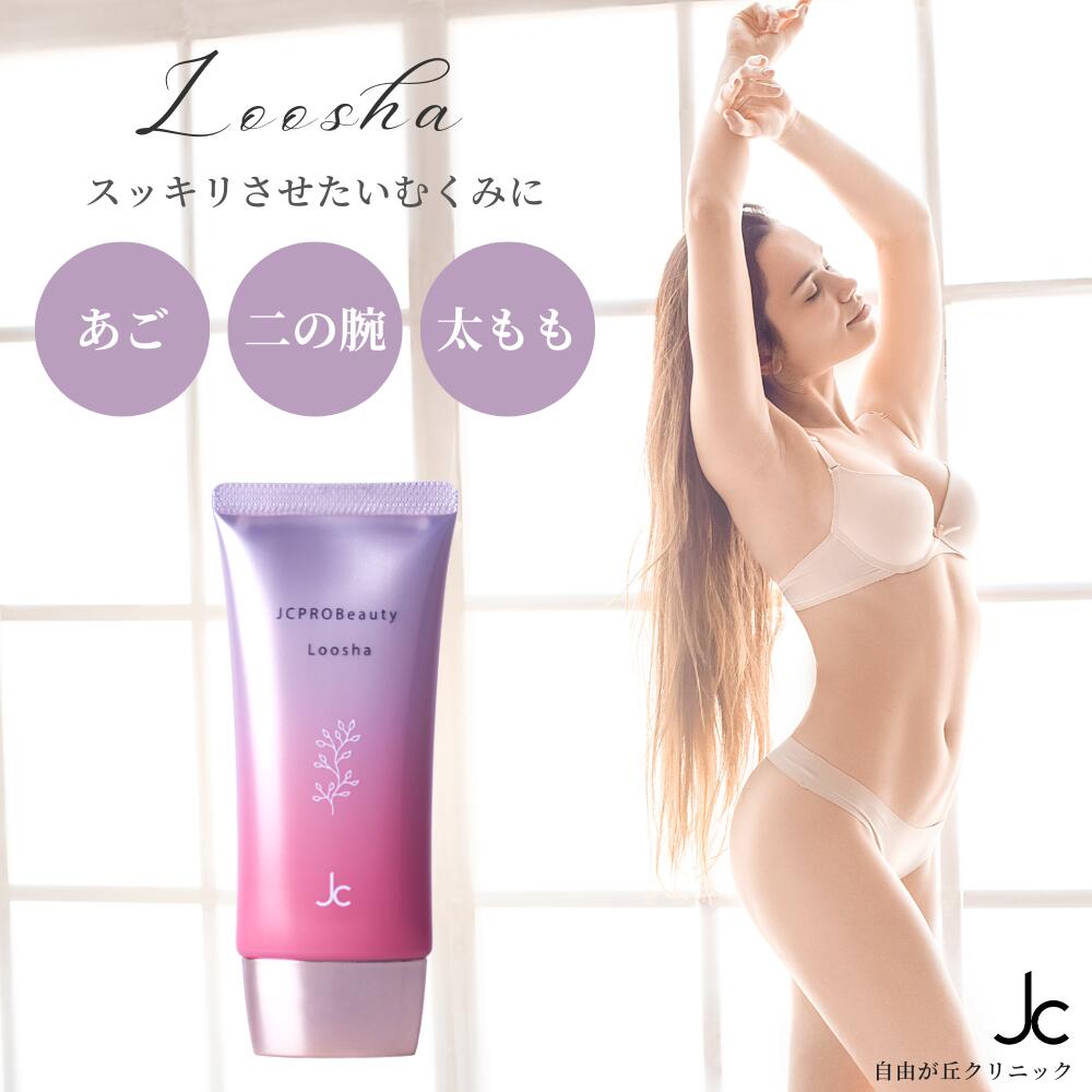 今ならほぼ即納！ JC MEDI BEAUTY UVヴェール゙クリーム 美白 日焼け