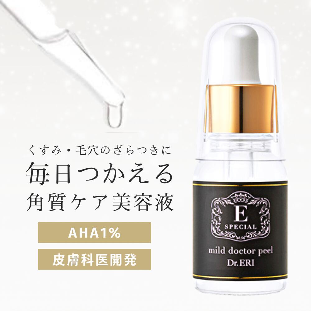 楽天市場】イースペシャル モイスチャージェルV 100mL 乳液 美容液