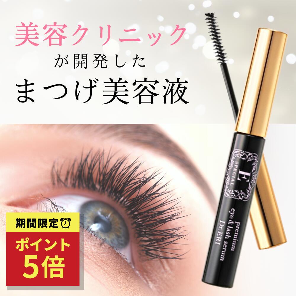 本気のまつ毛美容液　アイラッシュセラム　敏感肌 楽天市場】ヒト幹細胞 まつ毛美容液 ステムアイラッシュ セラム まつ育