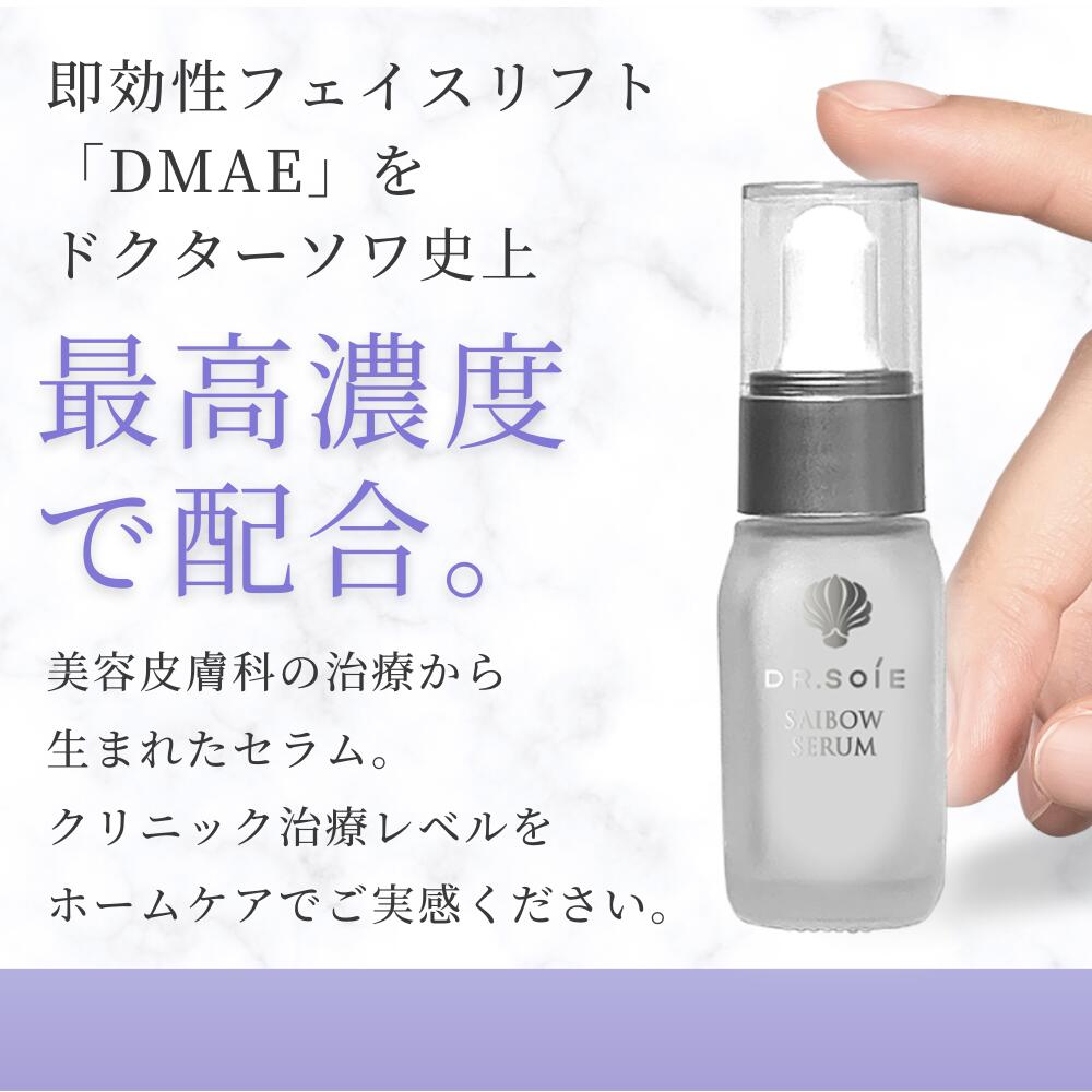 Sun Lift 50mL 日本製美容液 Amazon | アスタリフト ザ セラム リンクルリペア 薬用シワ改善