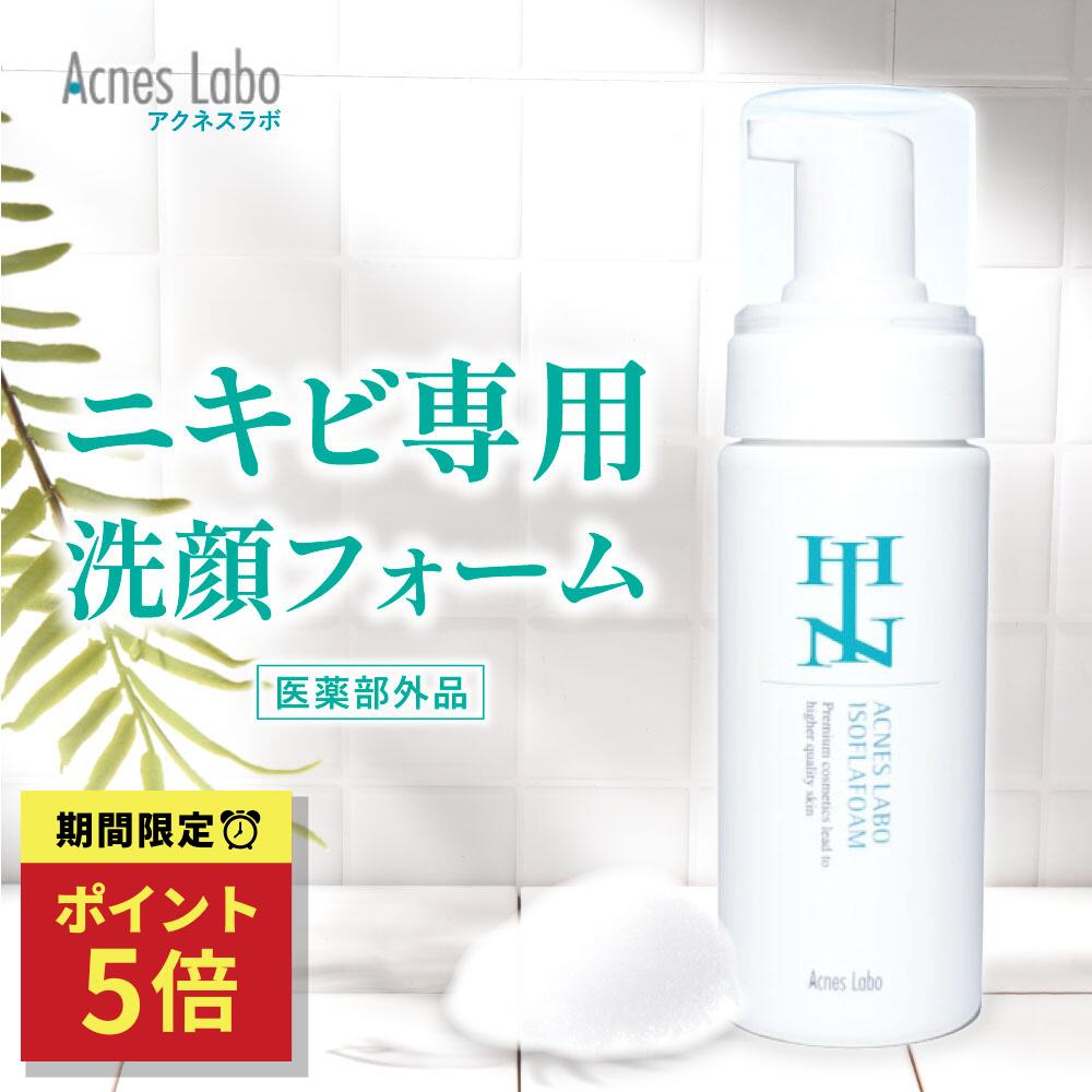 楽天市場】HONO ホノヲヲ MC クレンジング マッサージ ジェル 300g