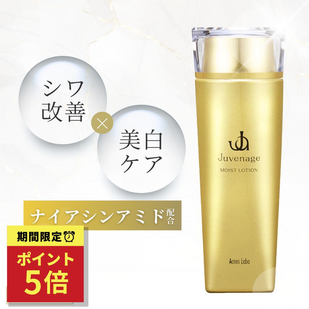 楽天市場】[大感謝祭☆最大1000円クーポン]ナイアシンアミド