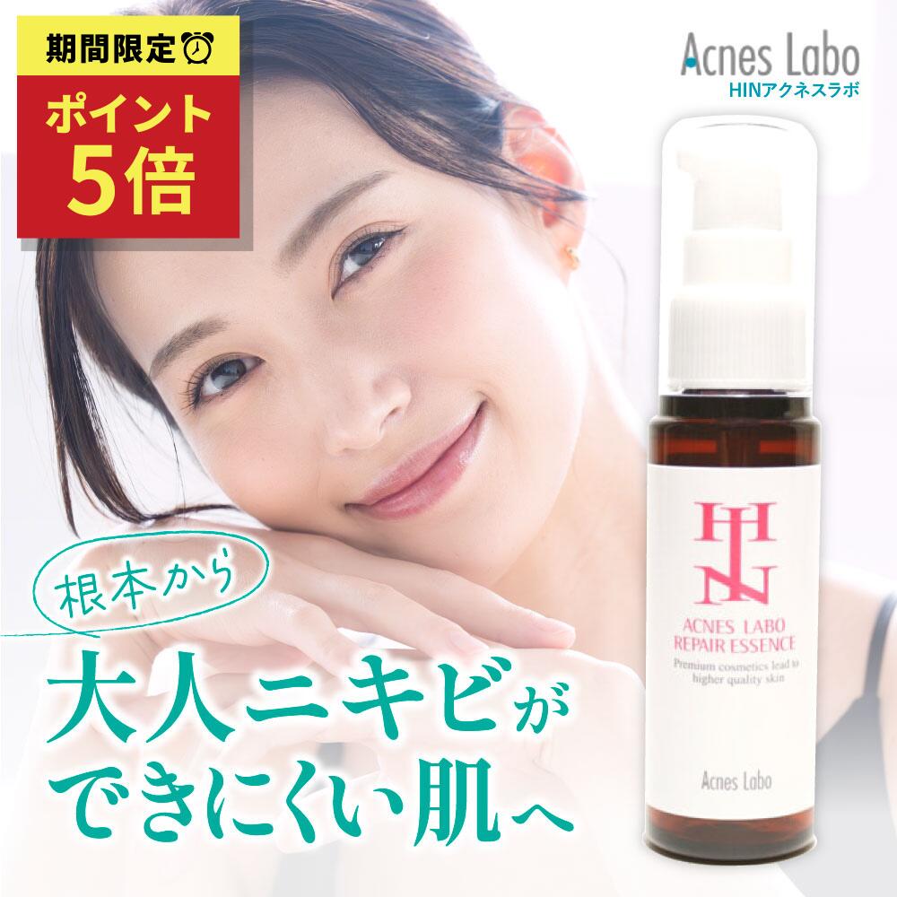 楽天市場】[Pバック祭☆5％OFFクーポン]合成界面活性剤不使用 ニキビ