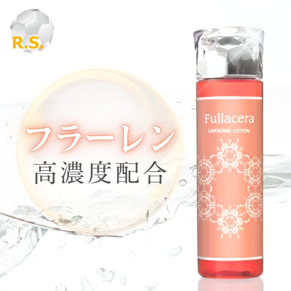 楽天市場】【正規販売店】セインムー ボーテロンド 30ml バストアップ美容液 Beaute Rondo セラム 美容液 部分太り セルアクティブ  アデフィリン ボルフィリン バストケア ボディメイク コスメ 化粧品 正規品 送料無料 seins mous しわ ボディケア : ワタシのおうち美容  ...