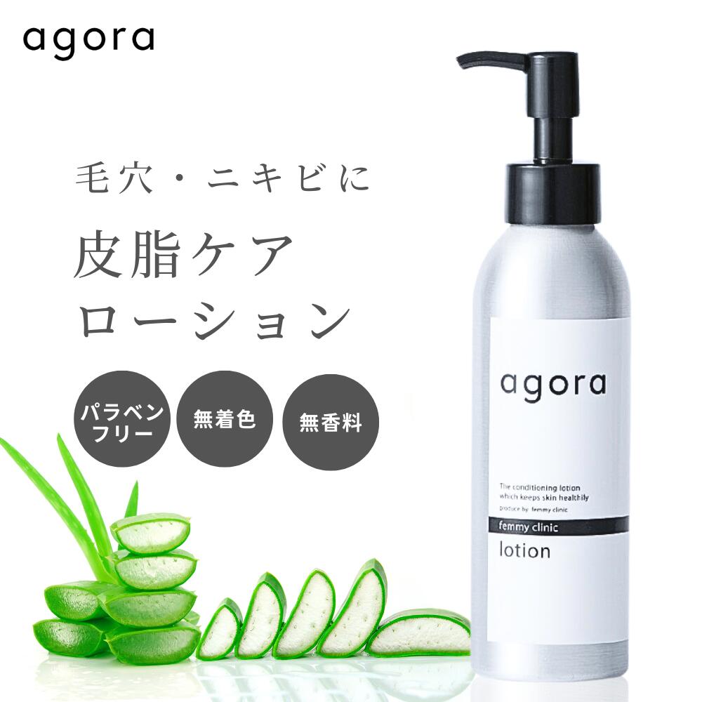 楽天市場】皮膚科 agora クレンジング ゲル ニキビ ジェル ジェル