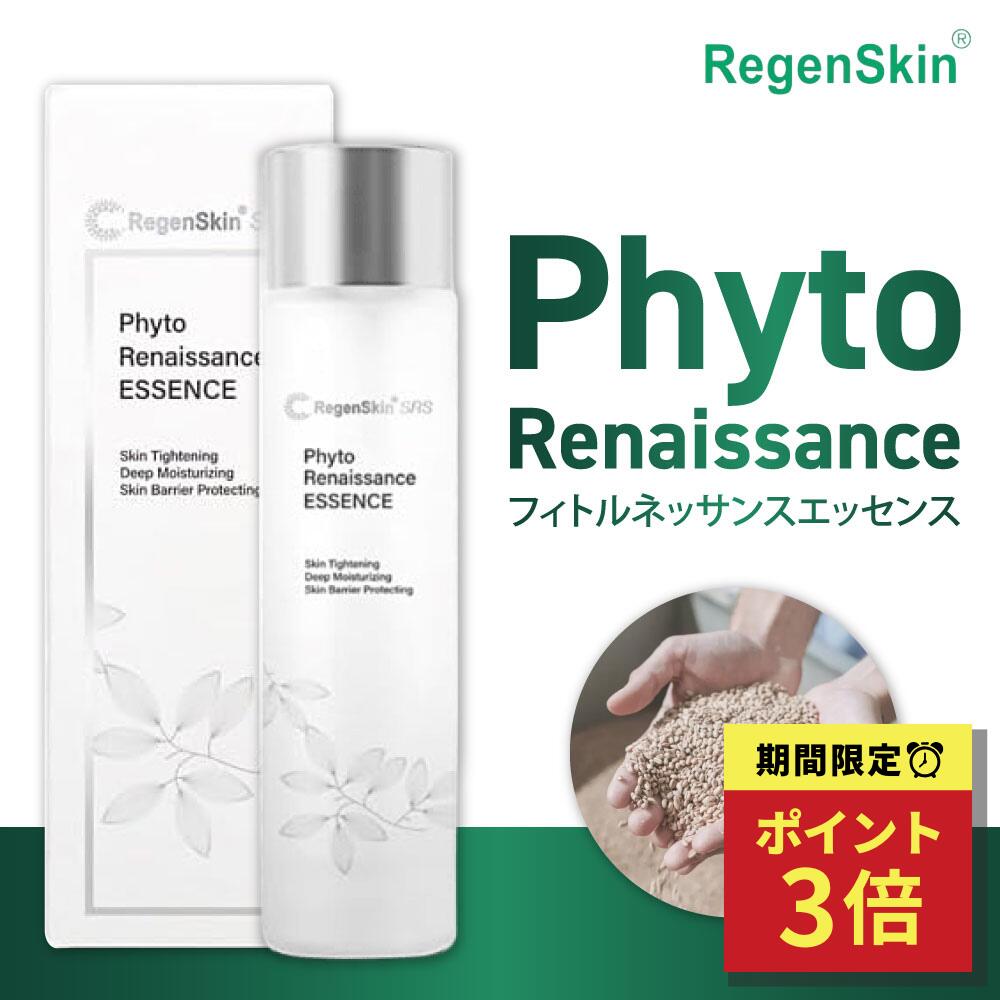 lekarka pure enzyme ピュアエンザイムウォッシングパウダー RegenSkin「ピュアエンザイムウォッシングパウダー」公式通販