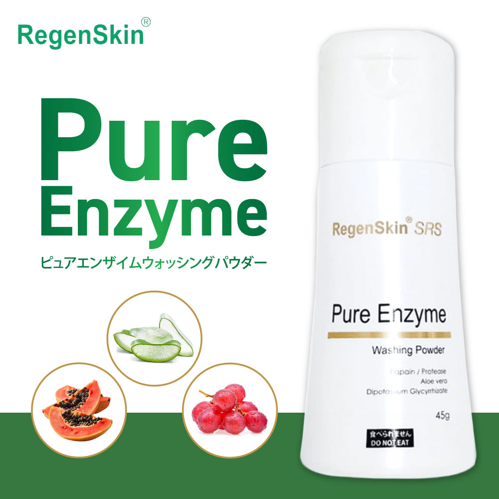 lekarka pure enzyme ピュアエンザイムウォッシングパウダー ピュアエンザイムウォッシングパウダー40g - メルカリ