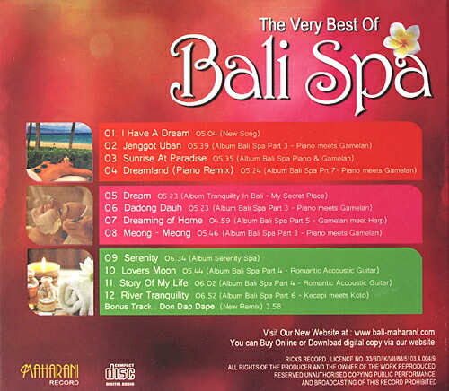 楽天市場 ニューエイジ音楽 the very best of bali spa ベスト盤cd