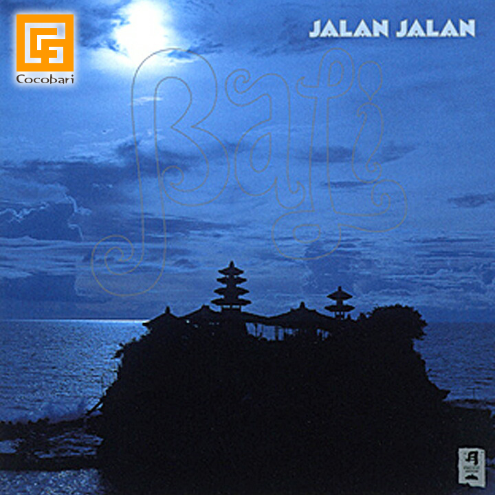 楽天市場】＜ニューエイジ音楽＞ BALI dua (JALAN JALAN) (CD) 【 バリ 