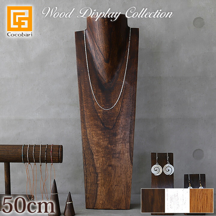 コベントガーデン　トルソー　マネキン　アンティーク　シャビーシック コベントガーデン トルソー マネキン アンティーク シャビーシック