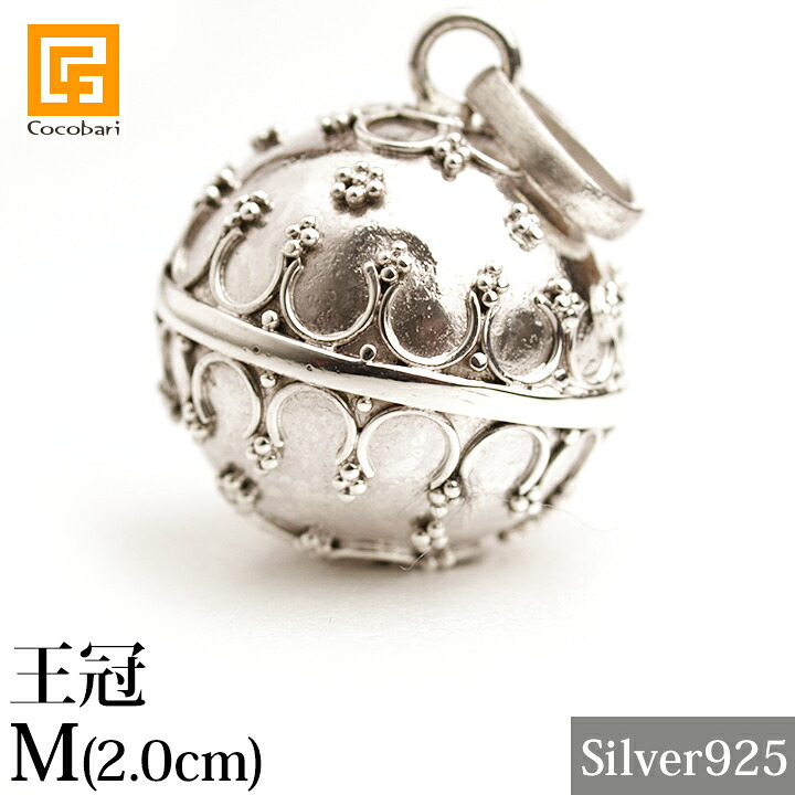 ガムランボール JAWAN(M) CROWN(王冠)※シルバークロス付き　 【 ストラップ ネックレス キーホルダージャワン バリ 雑貨 バリ島 お土産 銀細工 シルバー アクセサリー ペンダントトップ インドネシア お守り 鈴 開運グッズ 正規品 】《メール便対応可》