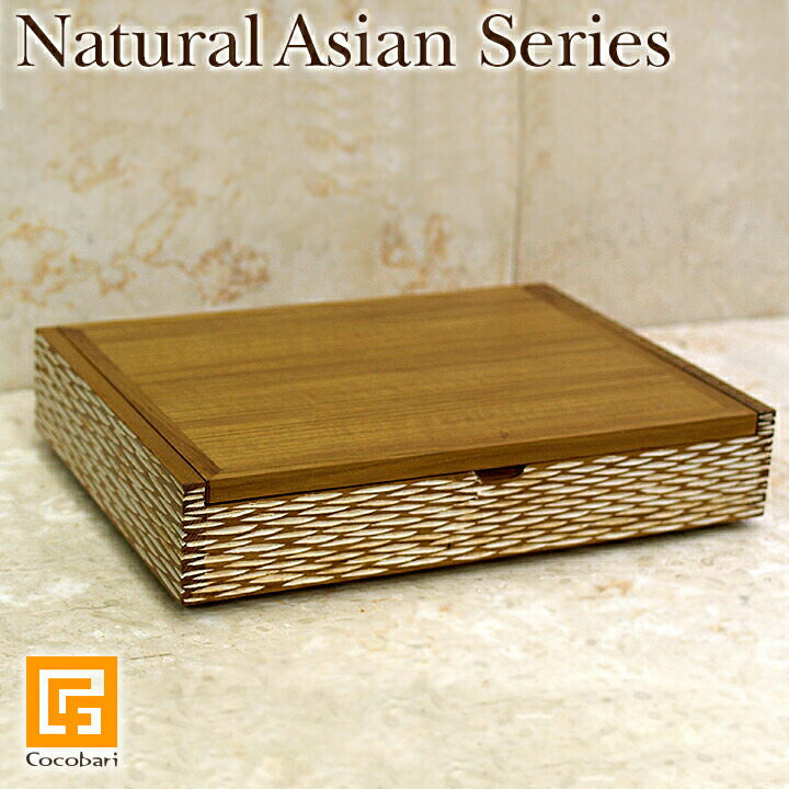 Natural Asian Series Amenity box (アメニティボックス席) 自然的白いこと  【 木製  納めるボックス席 BOX 小入れもの バリ 雑貨 アジアン 雑貨 アジアンテイスト 自然的今めかしい 洗面所 今めかしい 御前上等感 】