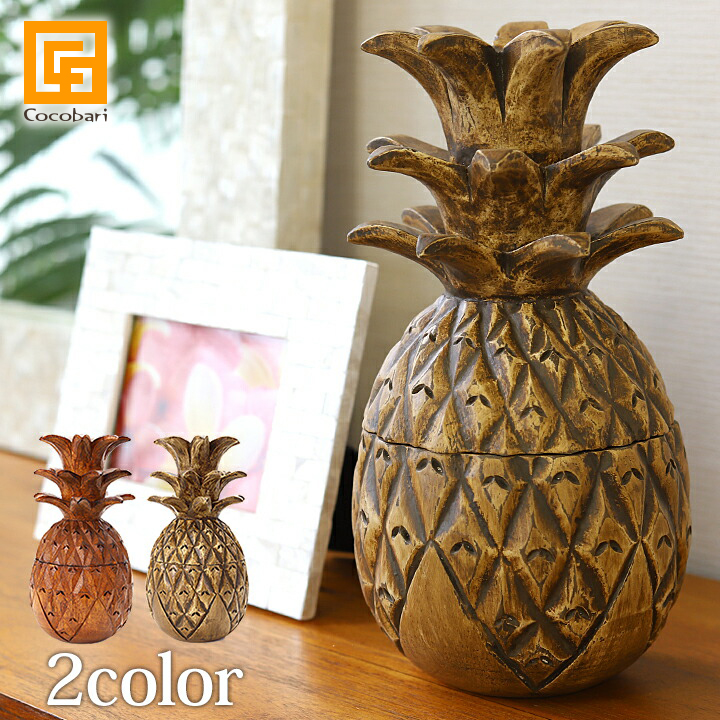 パイナップルの小物入れ インテリア 雑貨 グッズ 置物 オブジェ バリ ハワイ おしゃれ 木彫りフルーツ 果物 Educaps Com Br