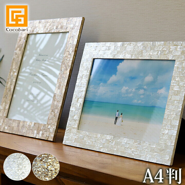 楽天市場】アジアン雑貨 バリ木彫り フォトフレーム 【A4壁掛けタイプ