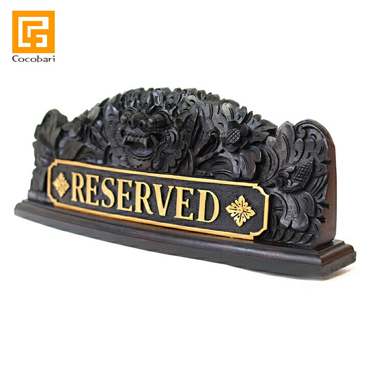 残りわずか 楽天市場 卓上プレート バロン Reserved リザーブド 卓上サイン 予約席 ご予約席札 おしゃれ 木製 バリ 雑貨 バリ風 バリ島 手作り ハンドメイド 木製 バリ 雑貨 手作り ハンドメイド バリ雑貨ココバリ アジアン雑貨 超激安