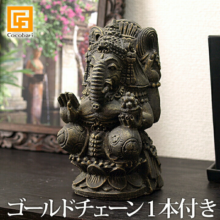 楽天市場】夢をかなえるゾウ ガネーシャ像 アンティーク風仕上げ