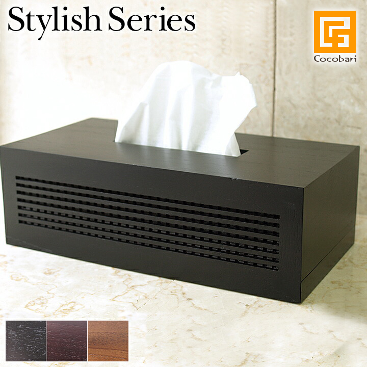 【楽天市場】Modern Asian Series Tissue case (ティッシュケース 