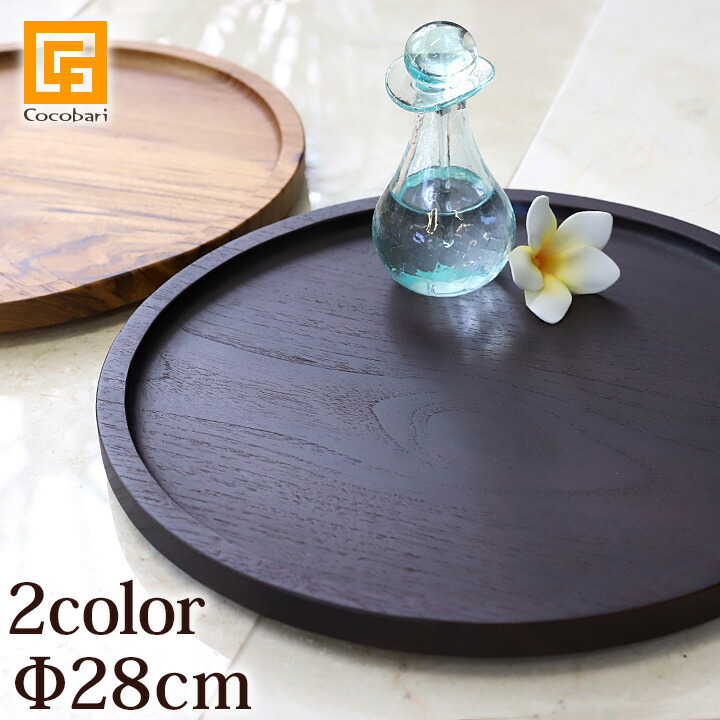 SPA STYLE TRAY (ROUND Φ28cm) 【アジアン バリ お盆 トレー おしゃれ 木製 トレイ プレート サロン カフェ 台 バリ雑貨 エスニック雑貨 アジア雑貨】