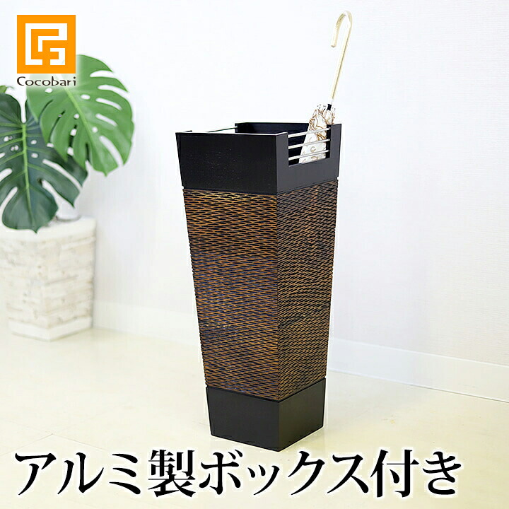 楽天市場】モンステラ 模様 傘立て 50cm MDF製 傘 かさ かさ