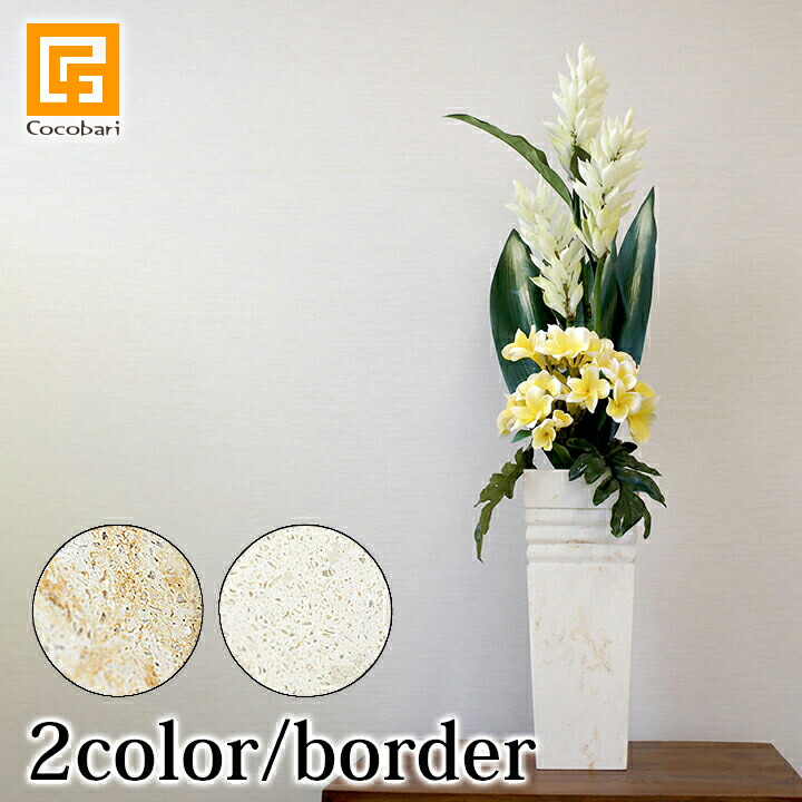 Terrazzo Vase (border design) 【フラワーベース 大きい 大型 花瓶 ストーン 大理石 モダン ボーダー ショールーム バリ島 】