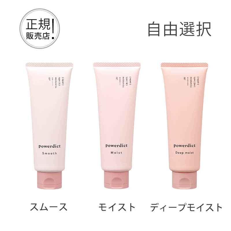 楽天市場】【送料無料】アジュバン リ: プラチナム シャンプー