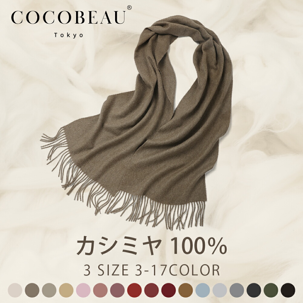 フェイラー公式/FEILER オスマンサス ハンカチ