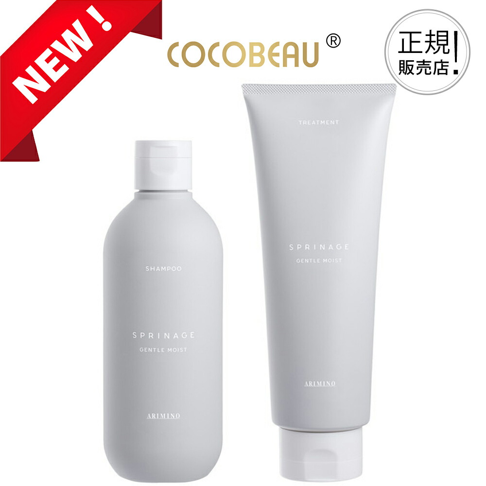 楽天市場】中野製薬 ナカノ パワーディクト ヘアマスク スムース 80g