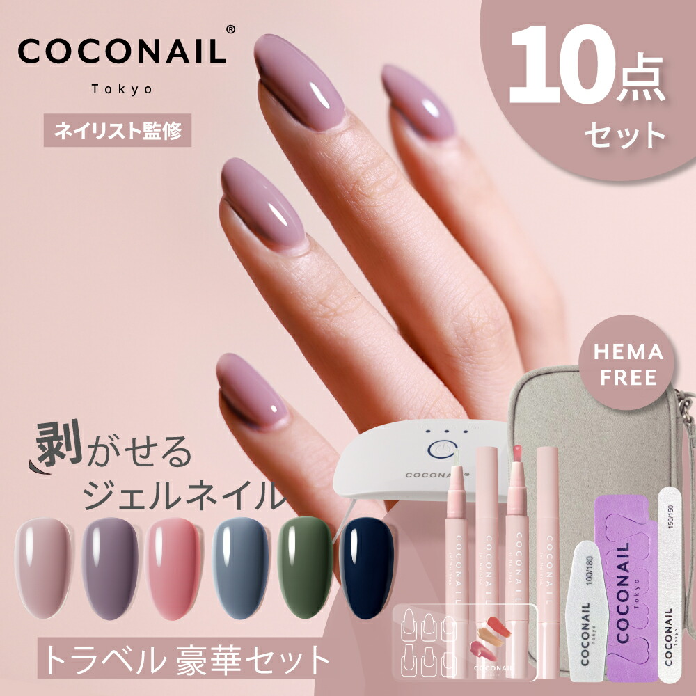 楽天市場】ジェルネイル UVライト LED ネイルライト 初心者 おすすめ