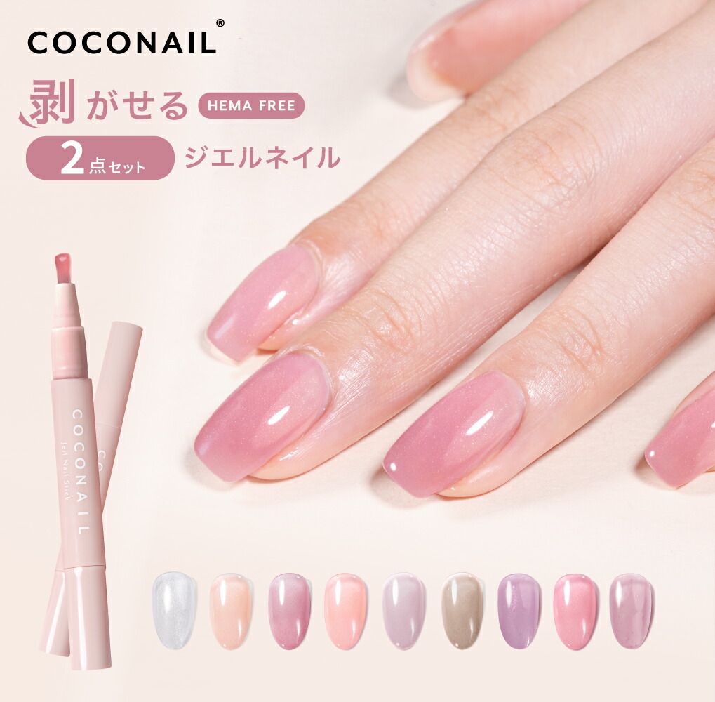 楽天市場】ジェルネイル UVライト LED ネイルライト 初心者 おすすめ