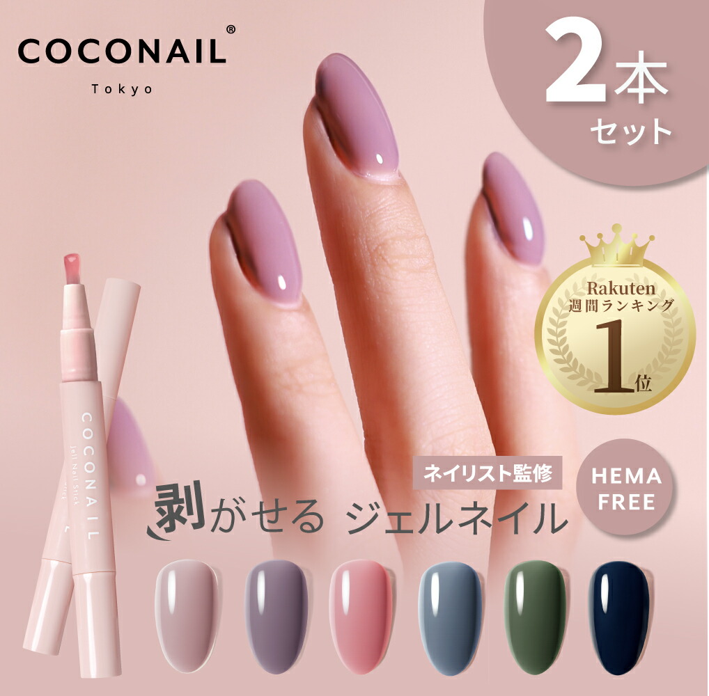 楽天市場】ジェルネイル UVライト LED ネイルライト 初心者 おすすめ