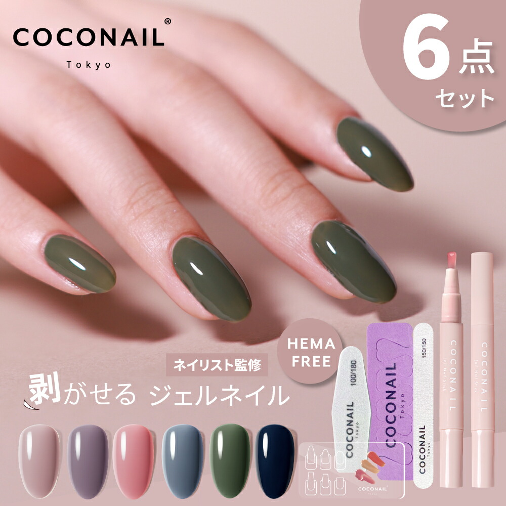 ✩﻿ネイルアート用品セット✩﻿ LEDランプ付き 楽天市場 | ネイルスタイル - 主にネイルアート用品、きらきらネイル