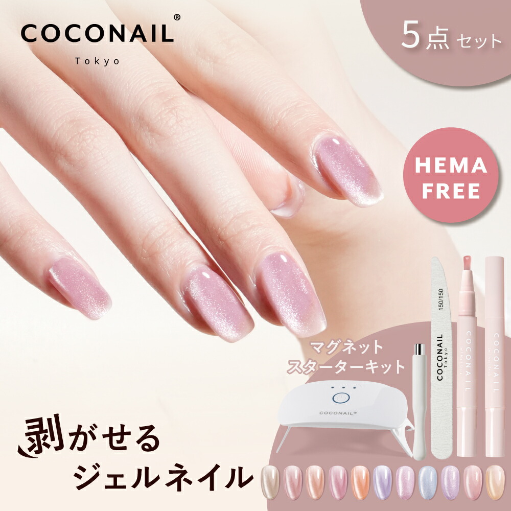 ネイルバッグ ネイル検定 UVライト ジェルネイル UVライト LEDライト ジェルネイルライト 6w 携帯用 出張ネイル