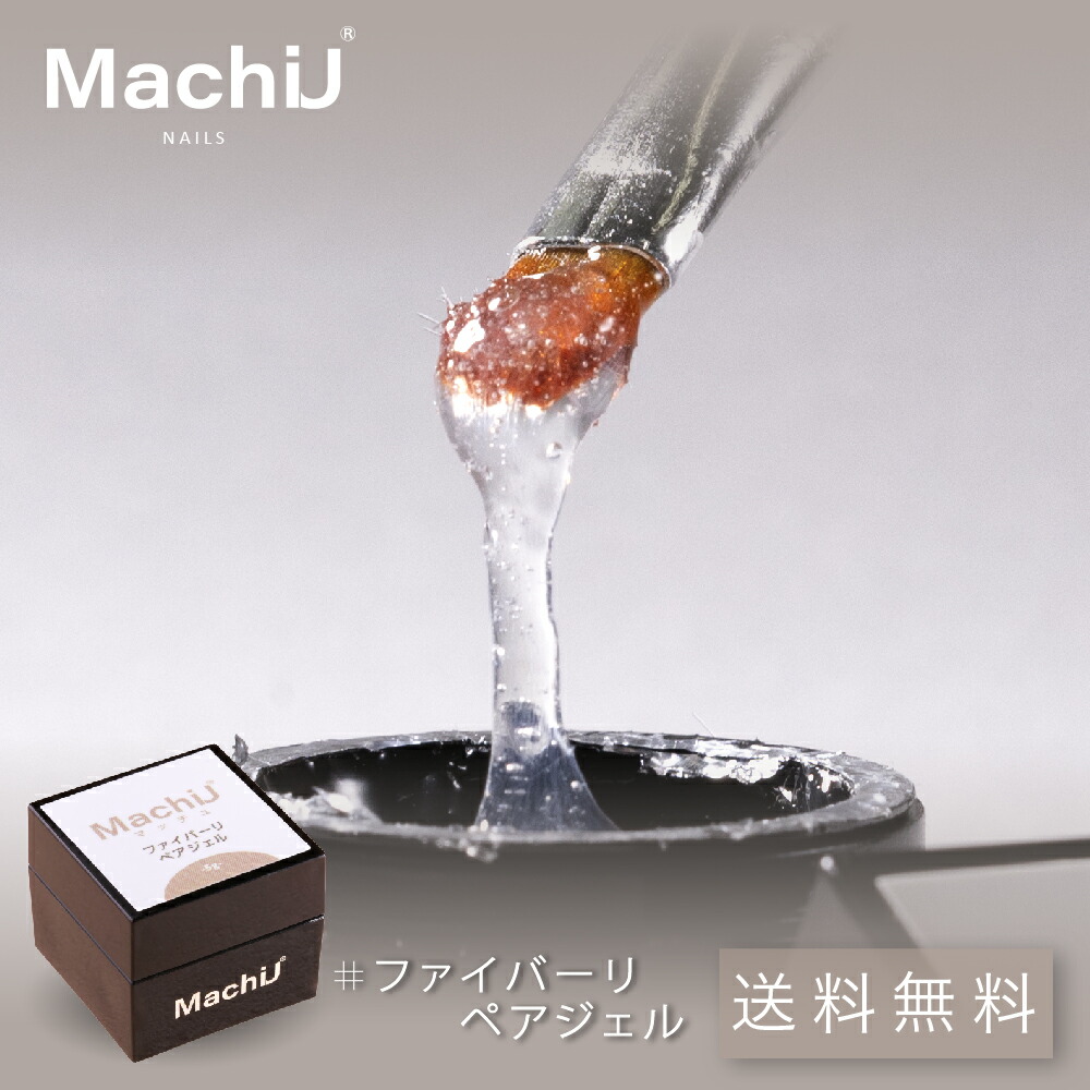 楽天市場】KOKOIST ココイスト フィクシージェル 4g 全2色
