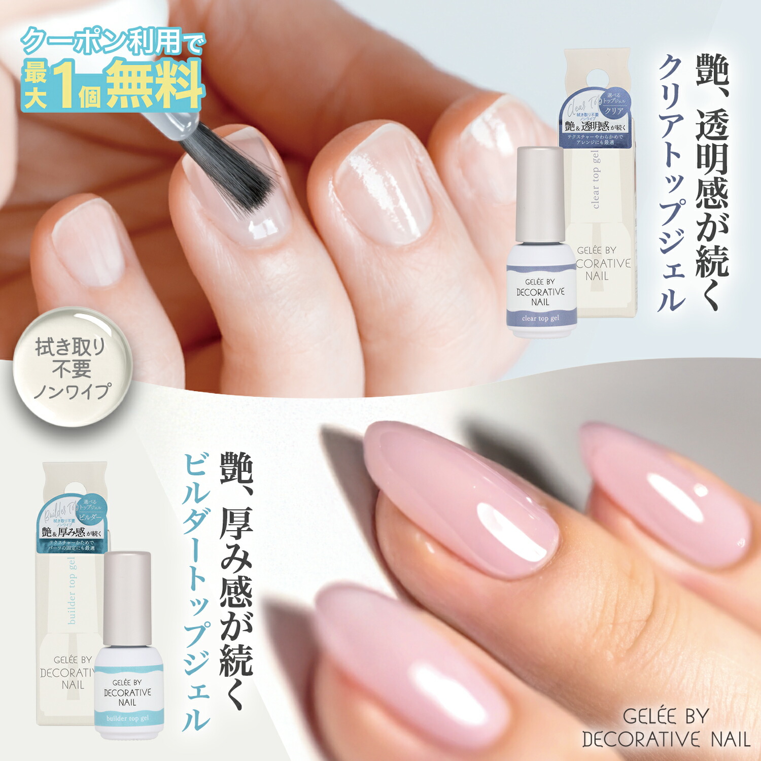 楽天市場】デコラティブ ジェルネイル ジェルネイル ネイル カラー
