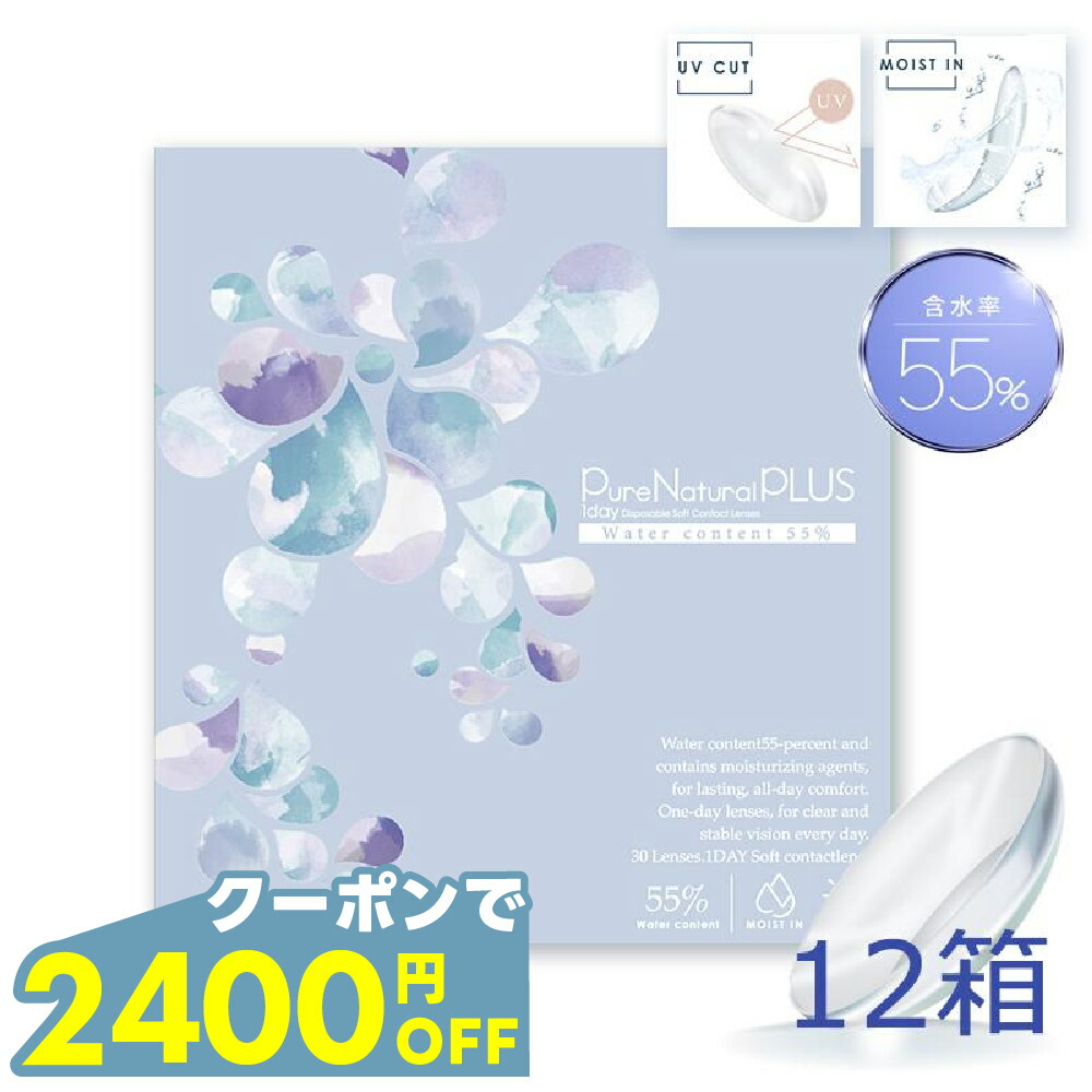 粧美堂 百貨店SALE