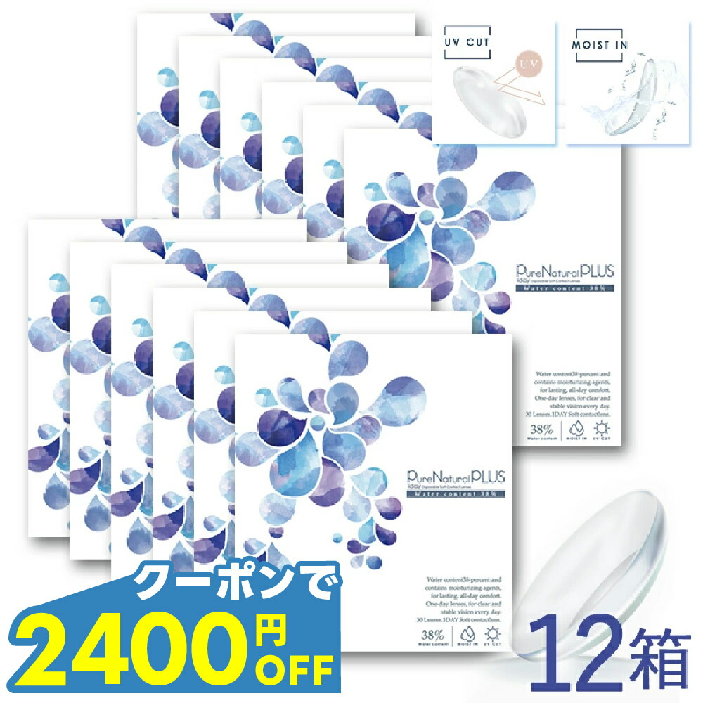 粧美堂 百貨店SALE