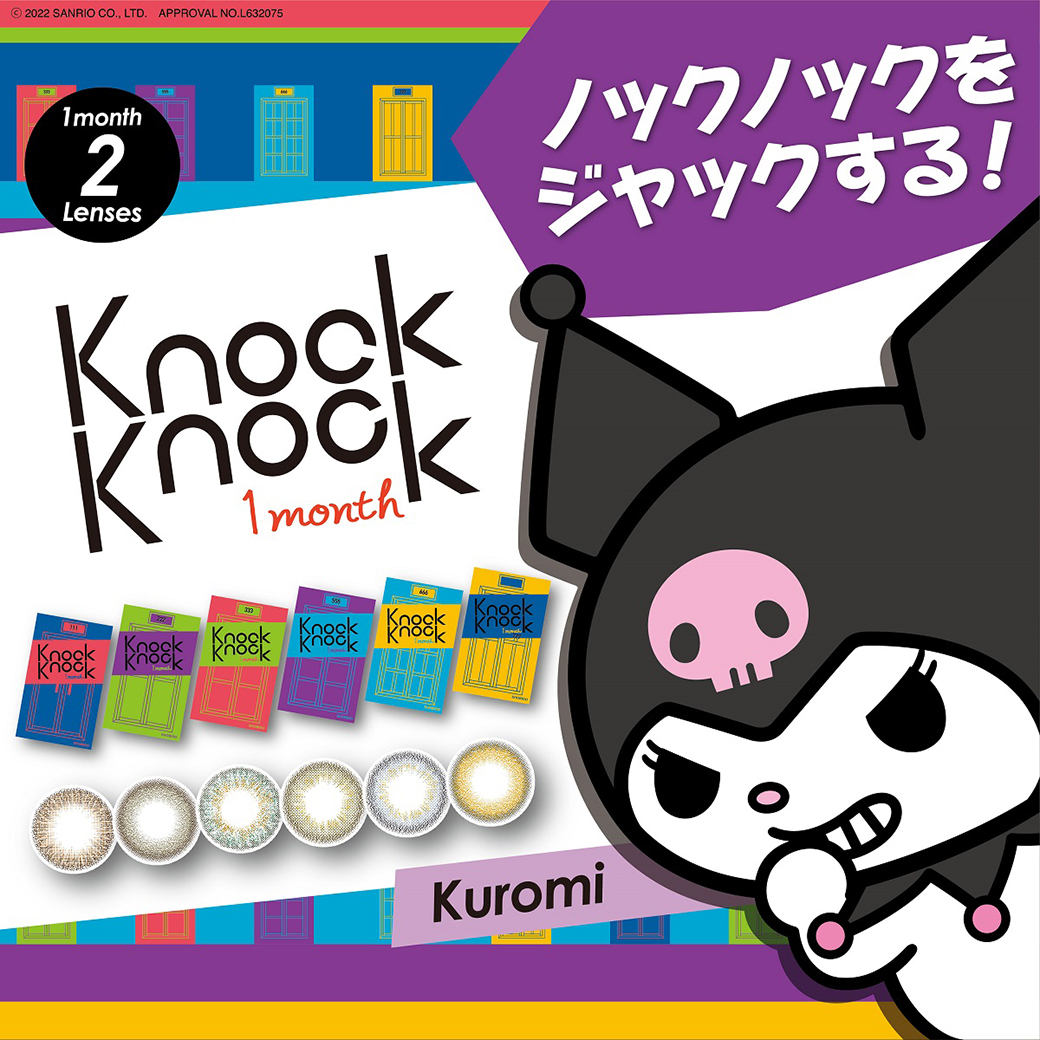 楽天市場】在庫限り5色のみ☆ カラコン アンジョルノ (1箱2枚入×3箱) 送料無料 engiorno カラコン 1ヵ月 1ヶ月 ナチュラル 1month  マンスリー 小さめ コスパ 度あり 度なし ポスト投函 低含水 : ココビューモ楽天市場店