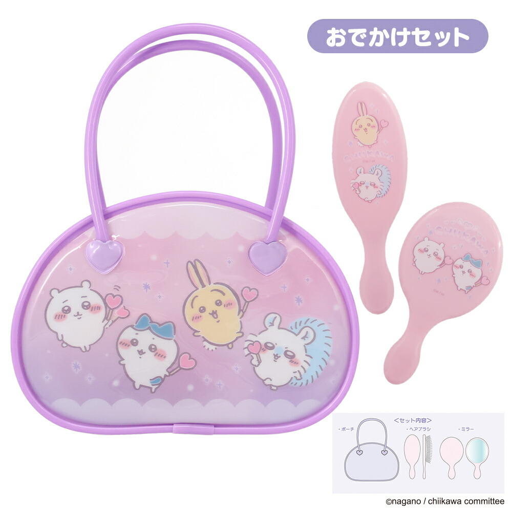 楽天市場】CWおでかけセット ちいかわ ハチワレ モモンガ うさぎ