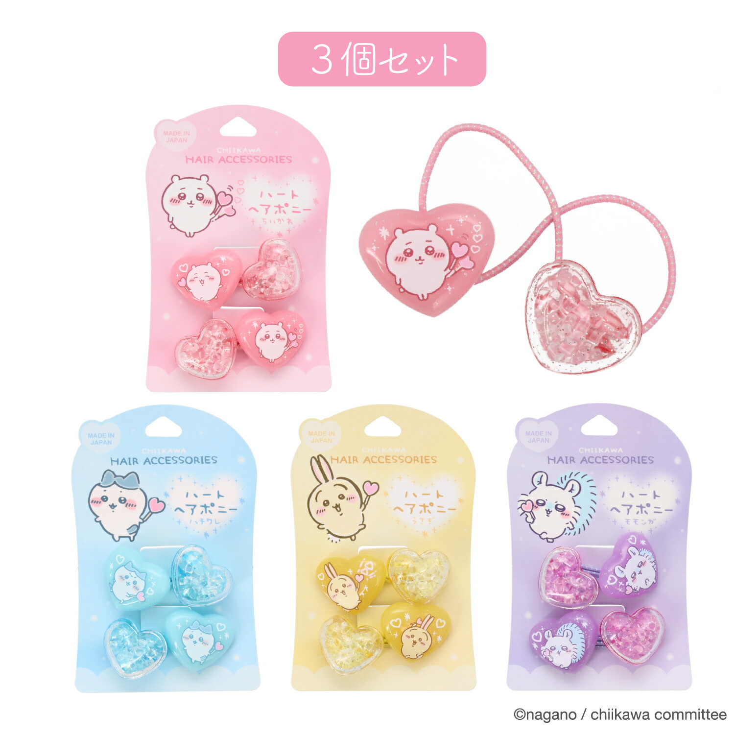 ୨୧ハート&シャボンセットA୨୧ヘアゴム⑅﻿ベビー&キッズ