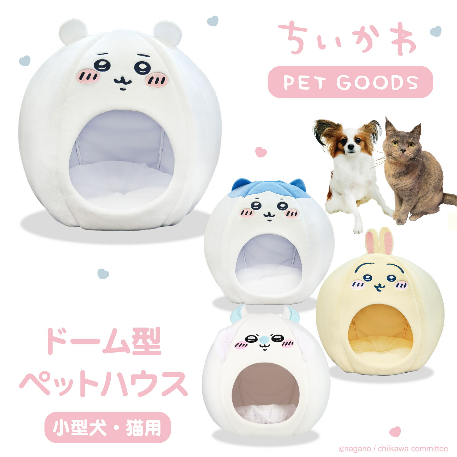 楽天市場】【2026年3月入荷予定】DRAGON QUEST PETs ドーム型ペット