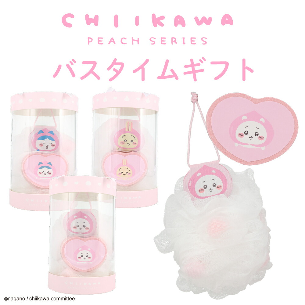 FLOWフェス　VIP2日券グッズ　風呂桶　入浴剤　ポーチ　ハッピ FLOWフェス VIP2日券グッズ 風呂桶 入浴剤 ポーチ ハッピ