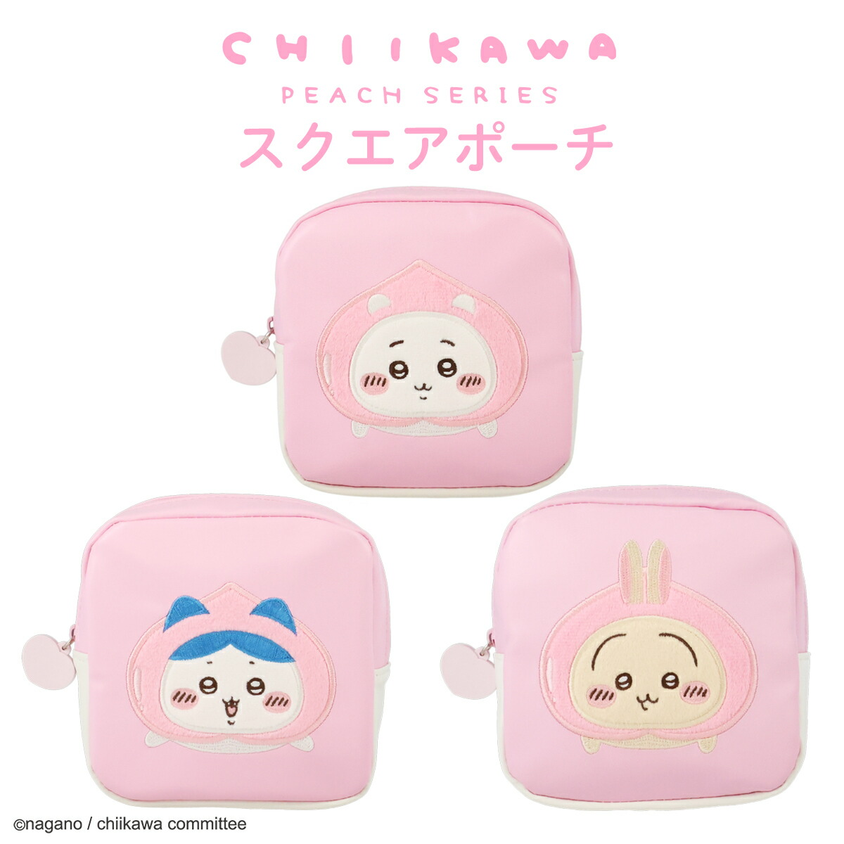 楽天市場】ちいかわ ダイカットジッパー袋 5P 小物入れ ちいかわ