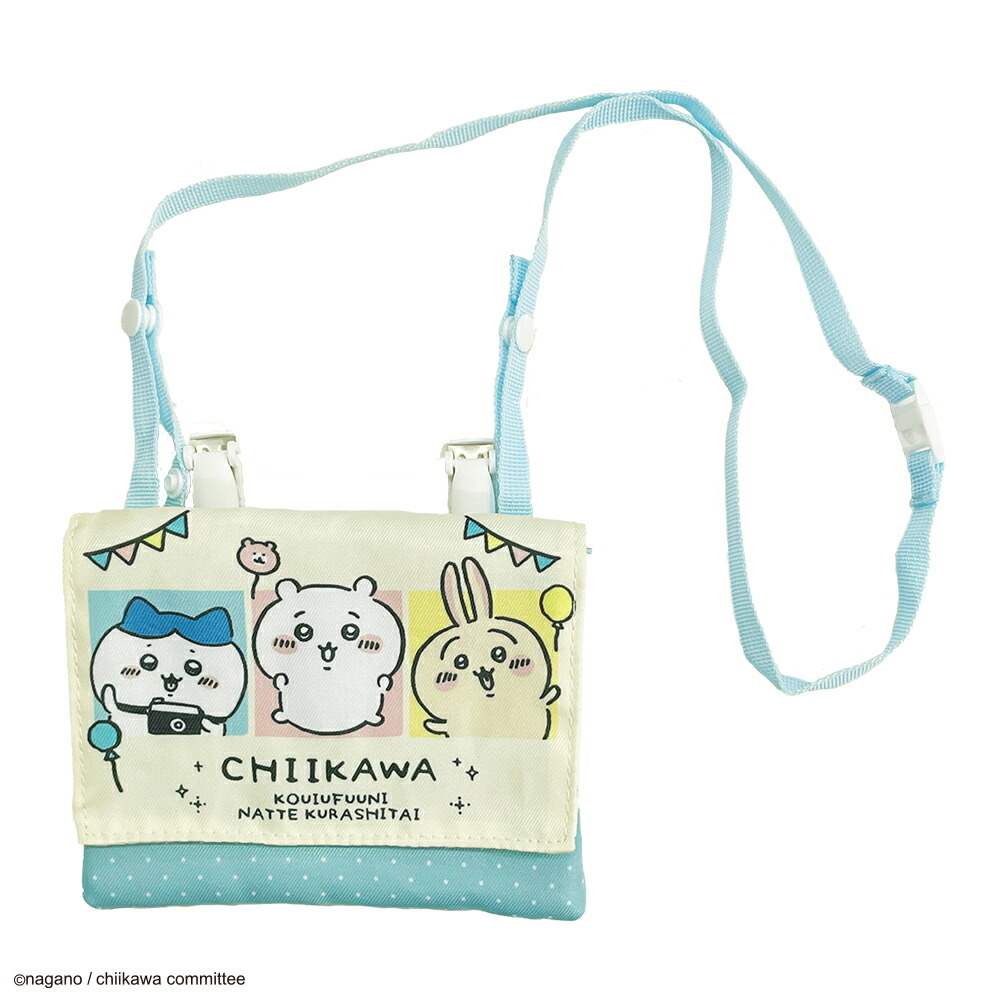 ちいかわ☆お出かけポシェットSET ちいかわフォン 専用ポシェット | ちいかわ｜バンダイ公式サイト