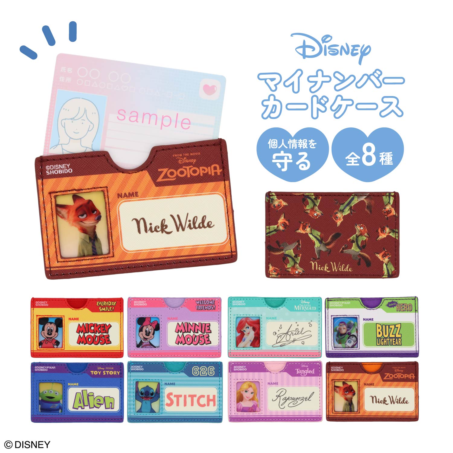 SHOBIDO Disney My Number Card Case