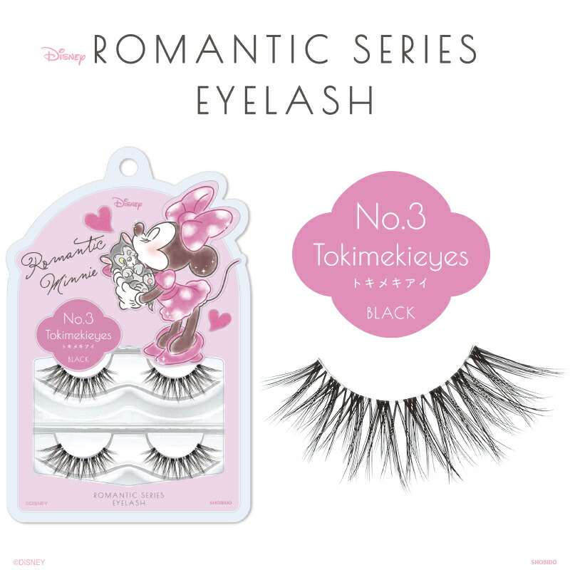 つけまつげ ディズニー ロマンティックシリーズ アイラッシュ 2ペア4枚入 全8種類 Disney Eyelash 粧美堂 Shobido ナチュラル 目尻 ボリューム 透明軸 極細 メイク 女の子 盛れる 簡単 上まつげ 自然 爆発ヒット商品 ロングセラー ミニー デイジー ハイクオリティ