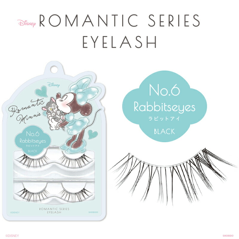 つけまつげ ディズニー ロマンティックシリーズ アイラッシュ 2ペア4枚入 全8種類 Disney Eyelash 粧美堂 Shobido ナチュラル 目尻 ボリューム 透明軸 極細 メイク 女の子 盛れる 簡単 上まつげ 自然 爆発ヒット商品 ロングセラー ミニー デイジー ハイクオリティ