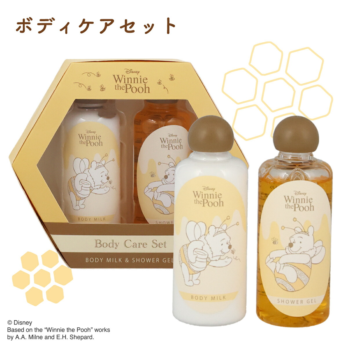 PEAU DE L'ANGE ボディミルク・ジェル・バターセット 楽天市場】ボディミルク プーさん ボディミルク シャワージェル